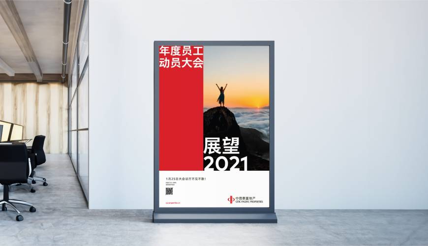 牟平区优秀的VI设计工作室