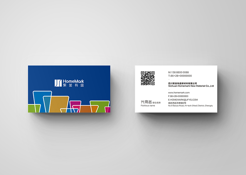 牟平区VI设计帮助很多企业获得更好的发展