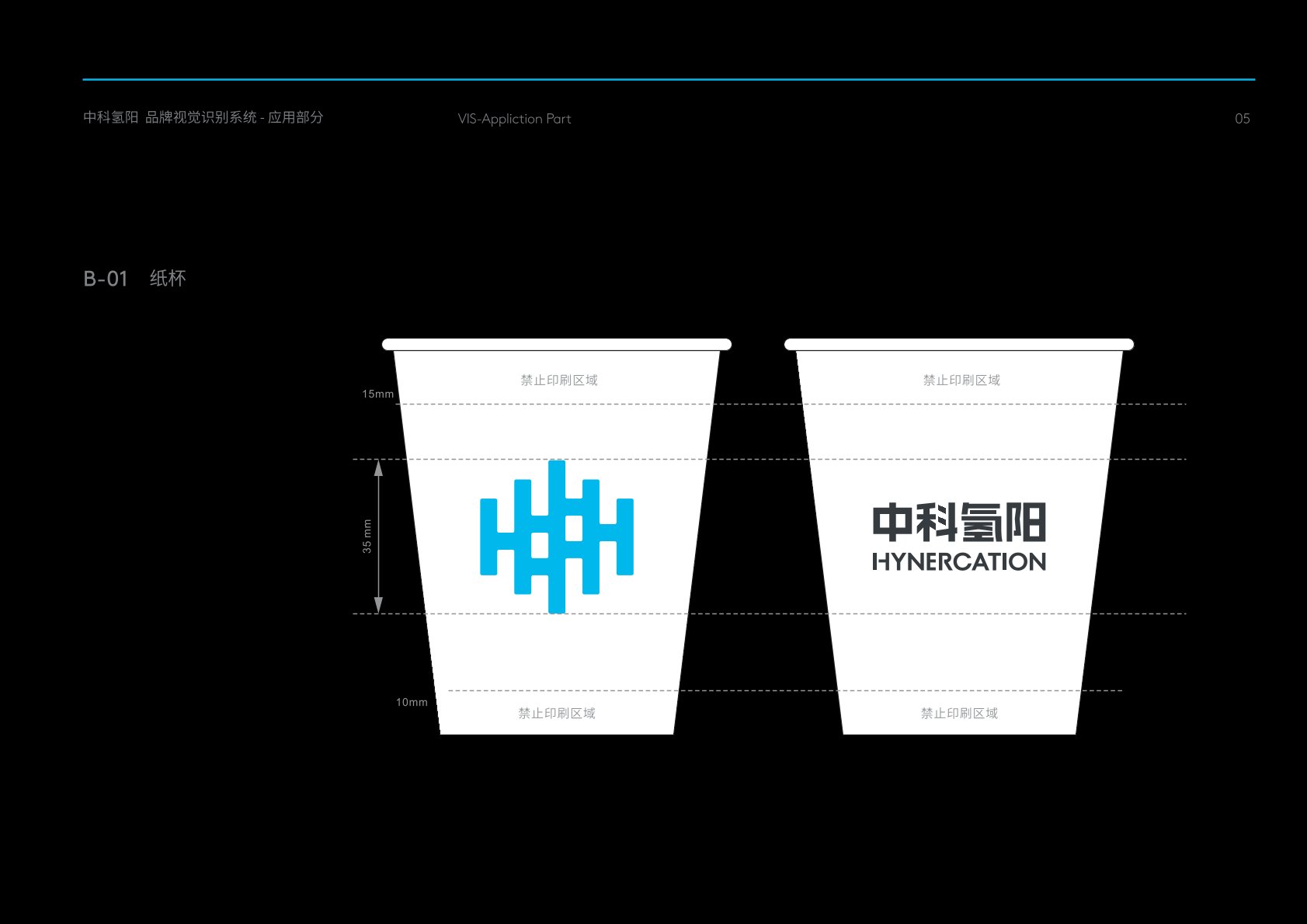 牟平区VI设计公司的发展说明很多企业逐渐的成型